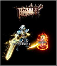 天龙八部私服擂台比武